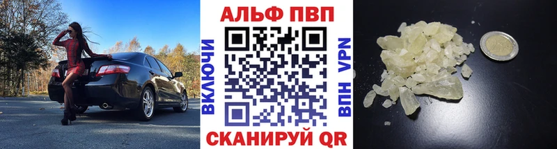 Alpha PVP СК КРИС  Тихвин 