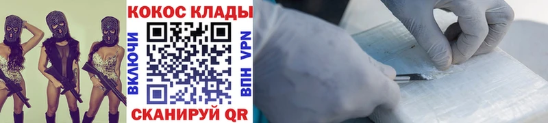 купить наркотики цена  Тихвин  COCAIN 98% 
