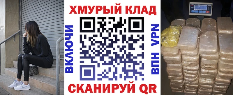 ГЕРОИН хмурый  Тихвин 