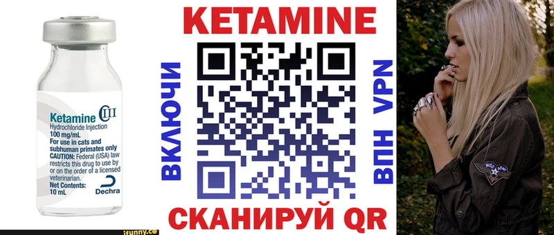 КЕТАМИН ketamine как найти наркотики Тихвин