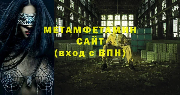 2c-b Балахна