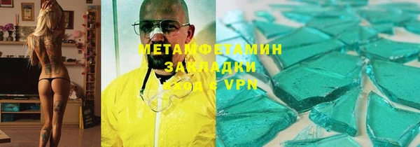 2c-b Балахна