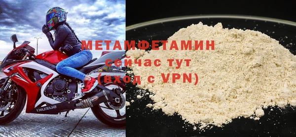 2c-b Балахна