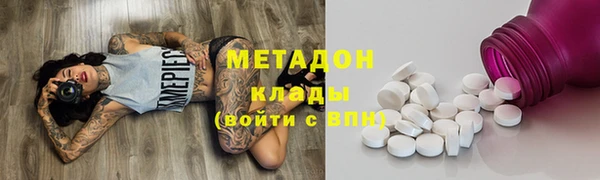 2c-b Балахна