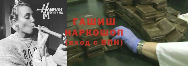 2c-b Балахна