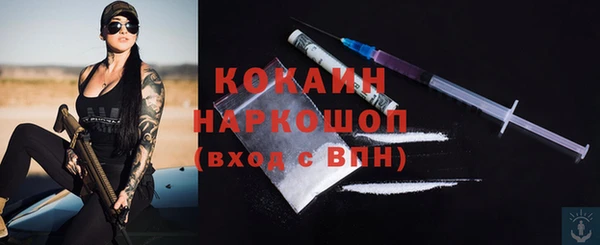 кокаин VHQ Баксан
