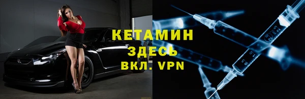 2c-b Балахна