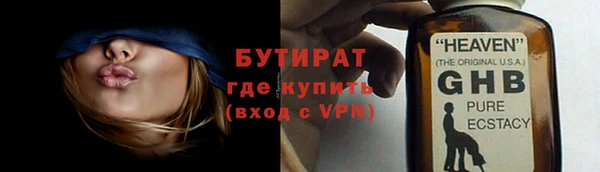 PSILOCYBIN Балабаново