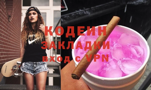 PSILOCYBIN Балабаново