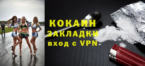 кокаин VHQ Баксан