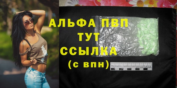 2c-b Балахна