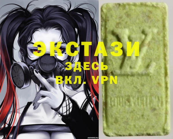 2c-b Балахна