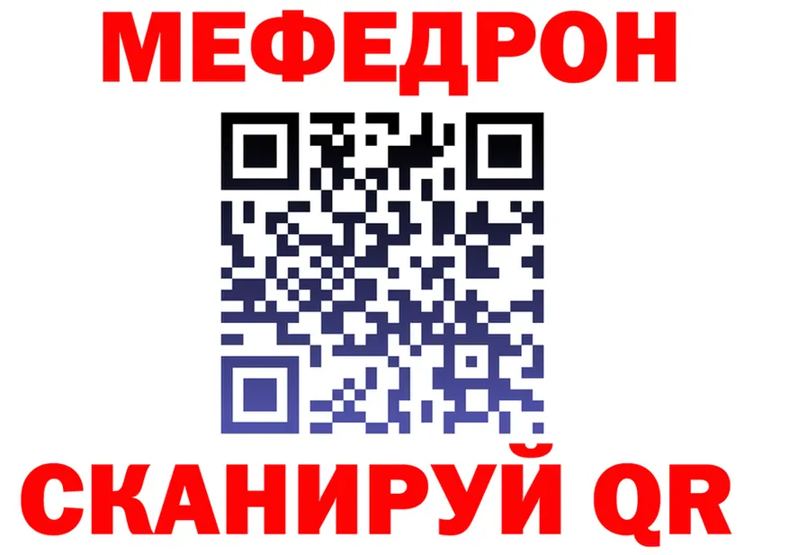 АМФ Розовый сайт shop blacksprut Тихвин
