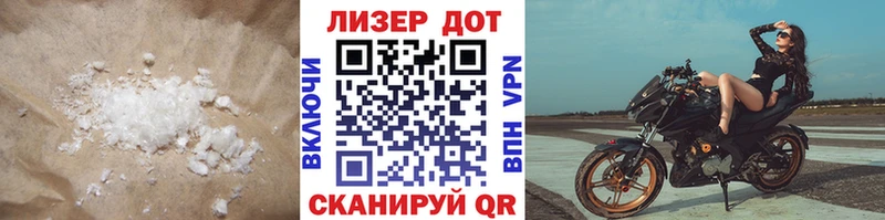 ЛСД экстази кислота  купить наркоту  Тихвин 
