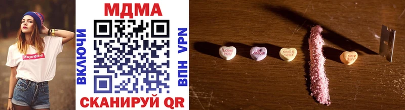 MDMA молли  Тихвин 
