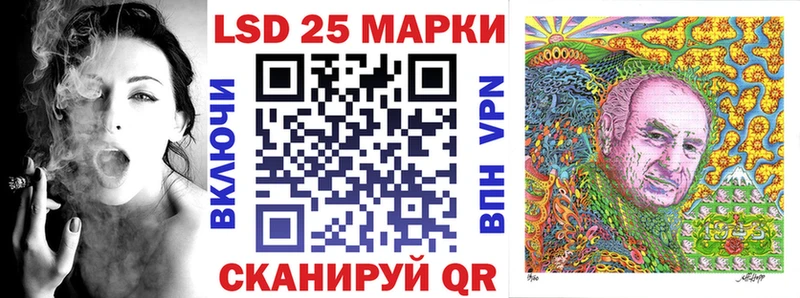 даркнет сайт  Тихвин  Марки 25I-NBOMe 1,8мг 
