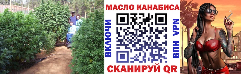 Дистиллят ТГК жижа  купить наркотики цена  Тихвин 